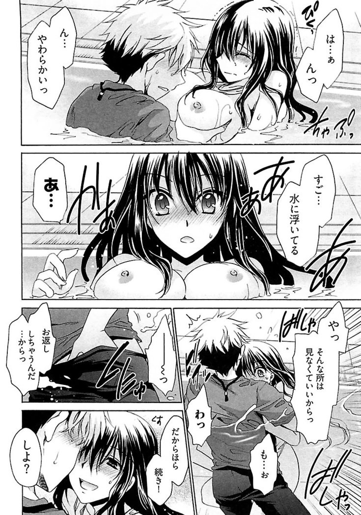 なでしこスイム