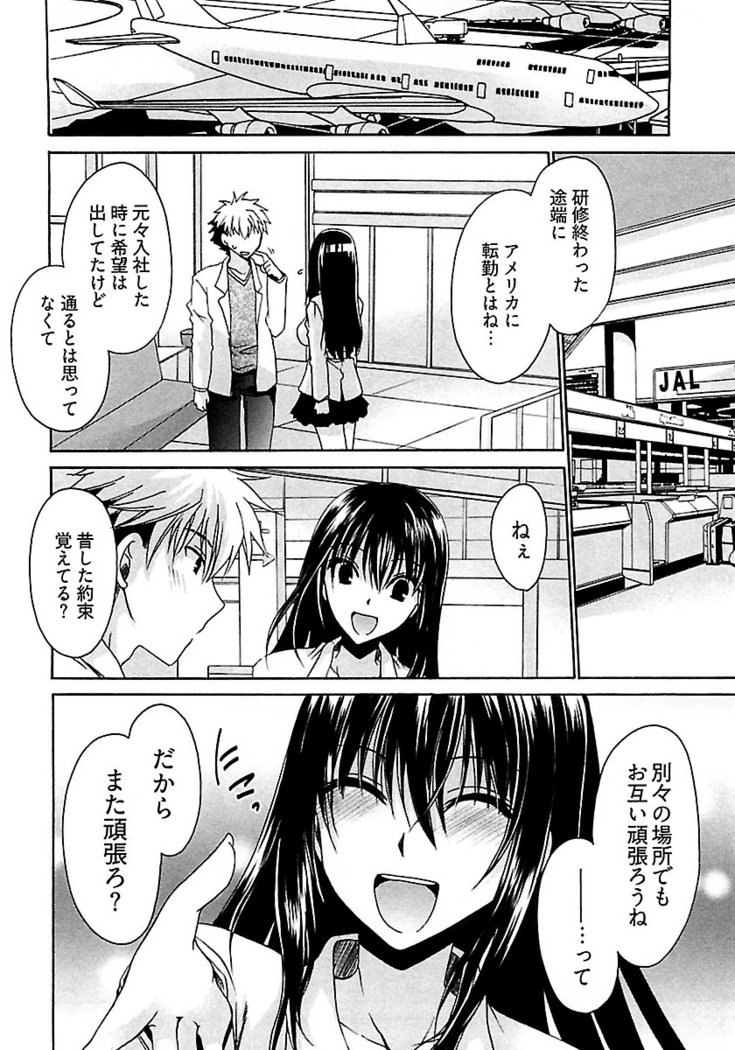 なでしこスイム