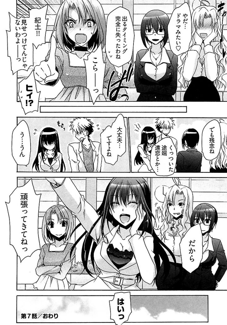 なでしこスイム