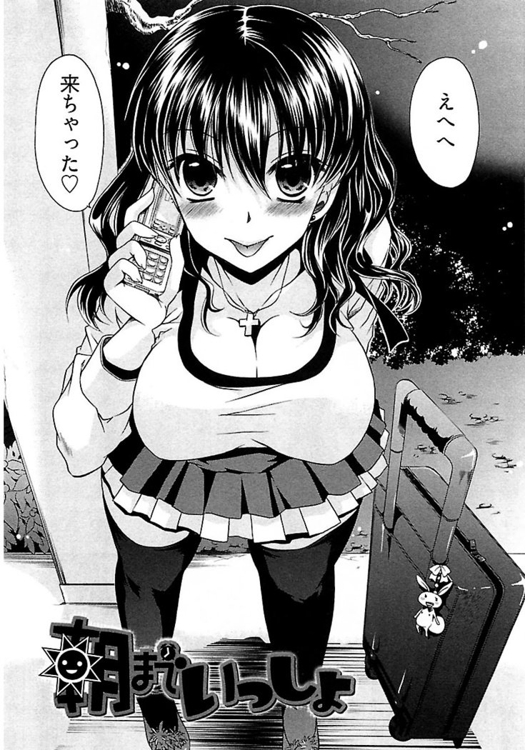 なでしこスイム