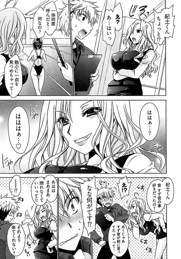 なでしこスイム