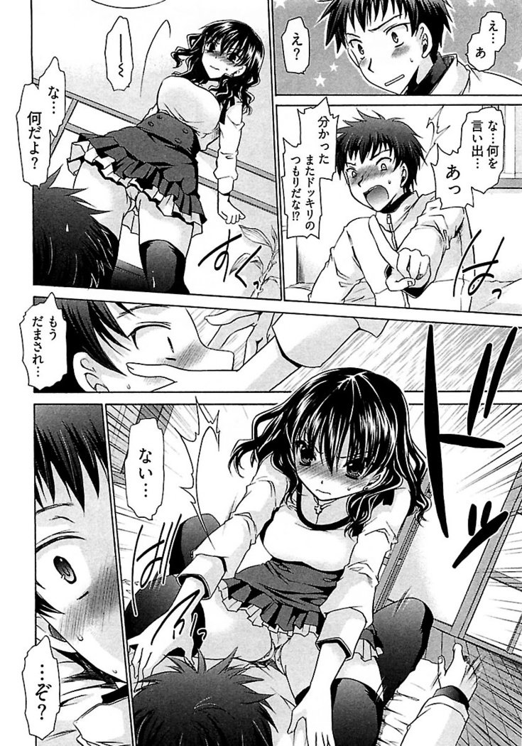 なでしこスイム