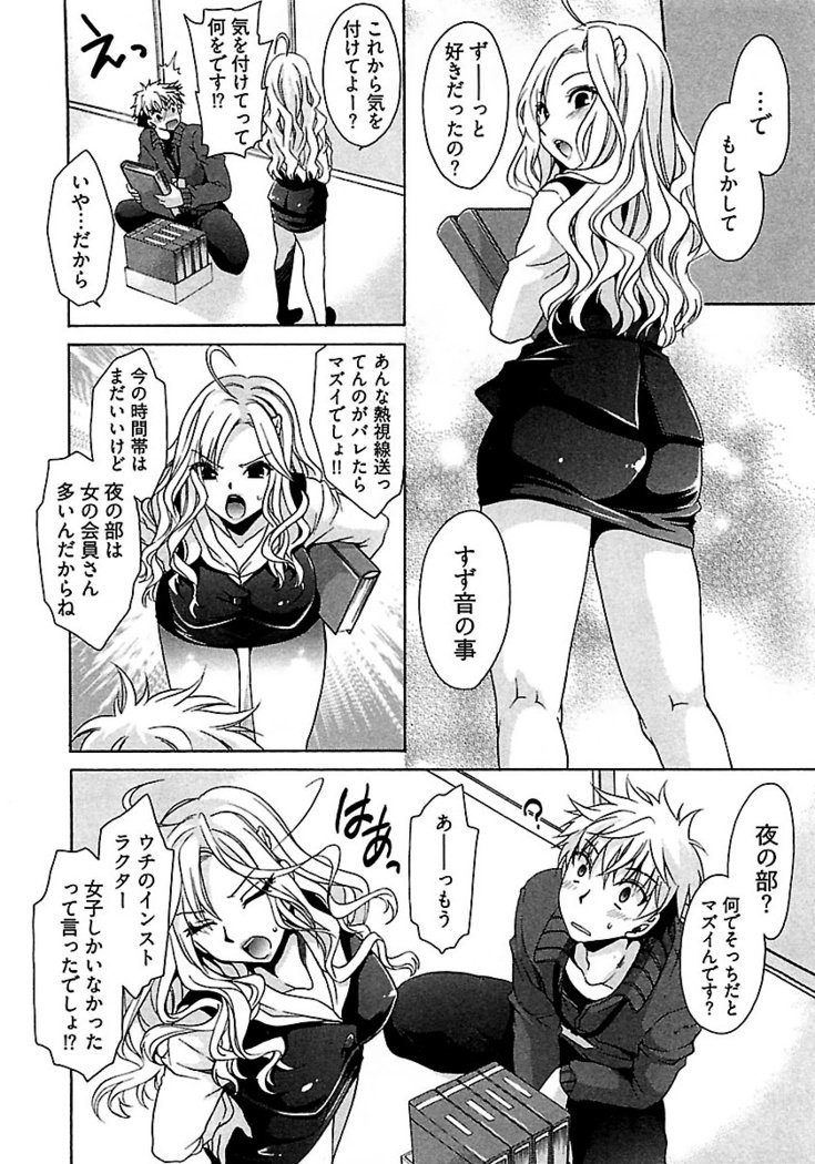 なでしこスイム