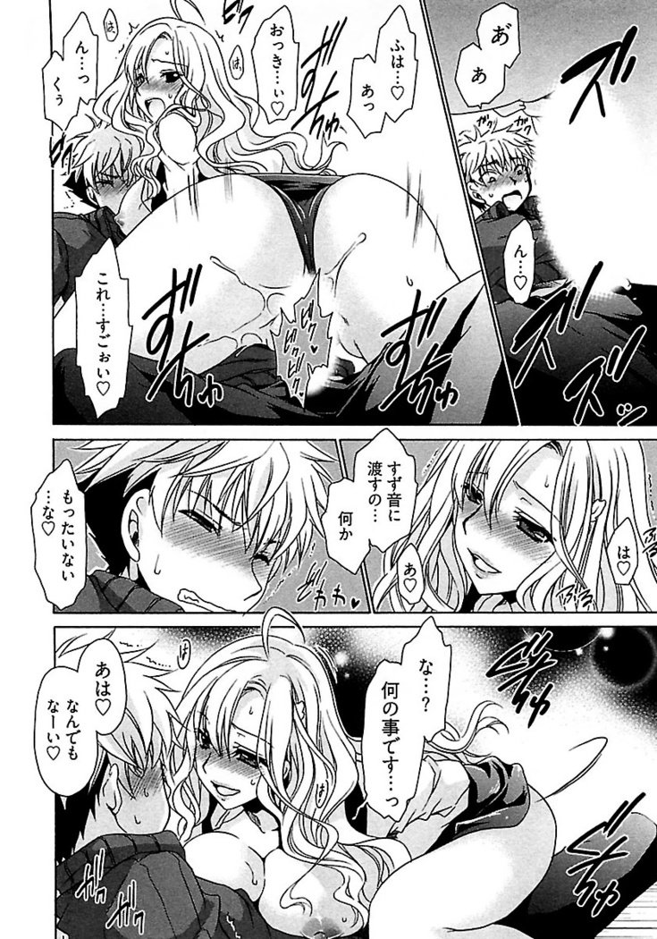 なでしこスイム