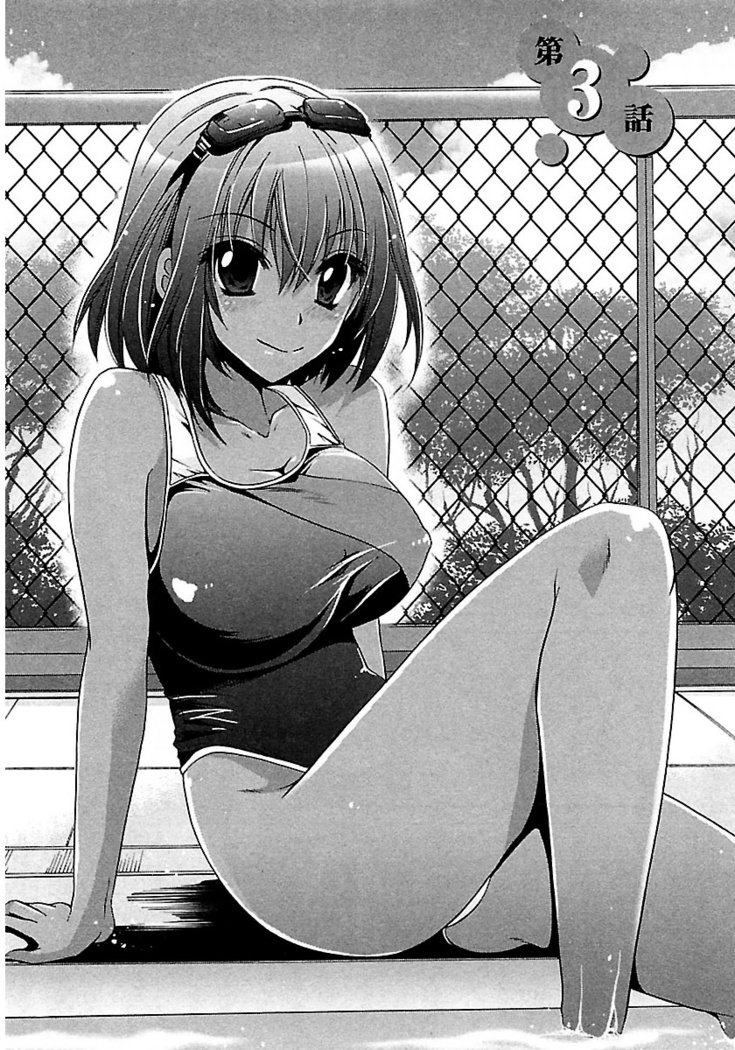 なでしこスイム