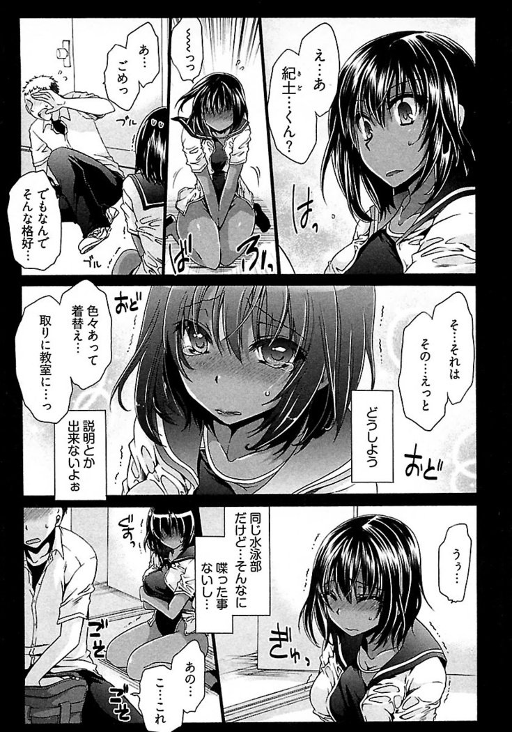 なでしこスイム