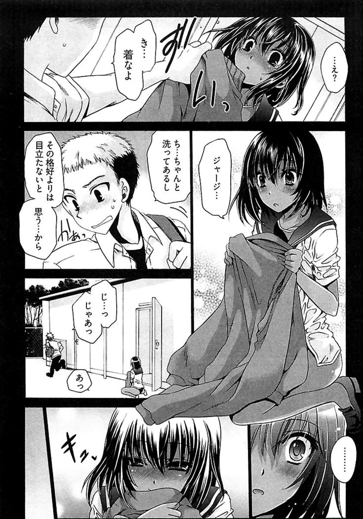 なでしこスイム