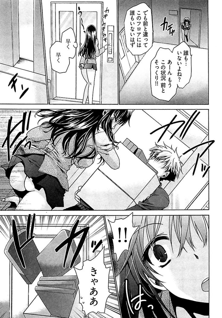 なでしこスイム