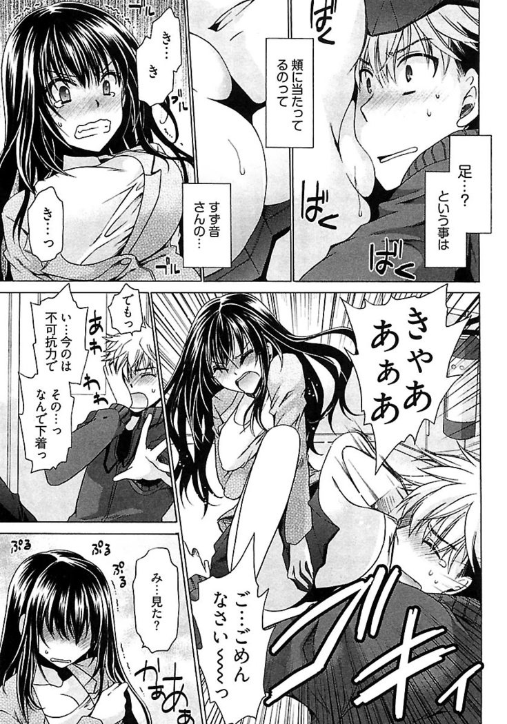 なでしこスイム