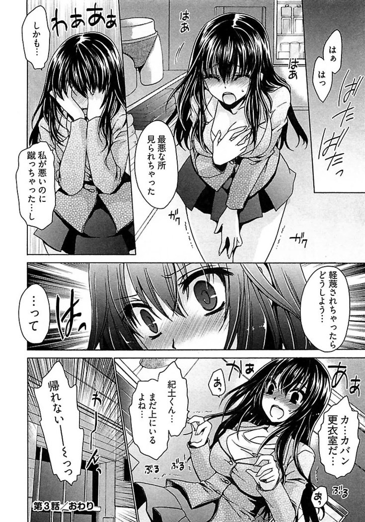 なでしこスイム