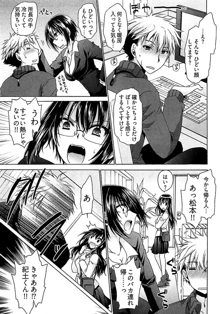 なでしこスイム