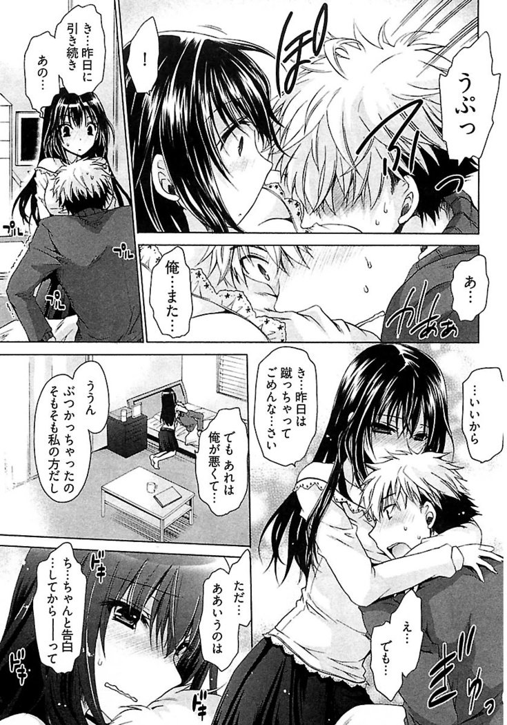 なでしこスイム