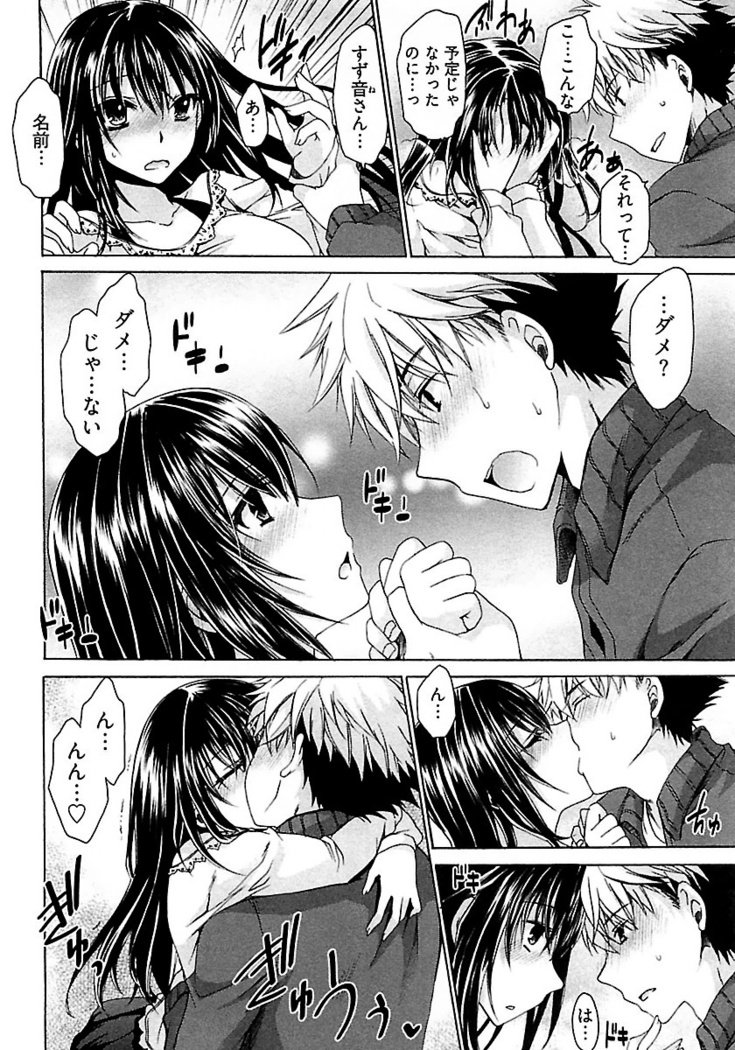 なでしこスイム