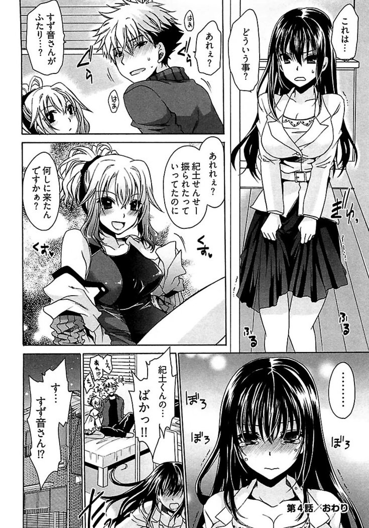 なでしこスイム