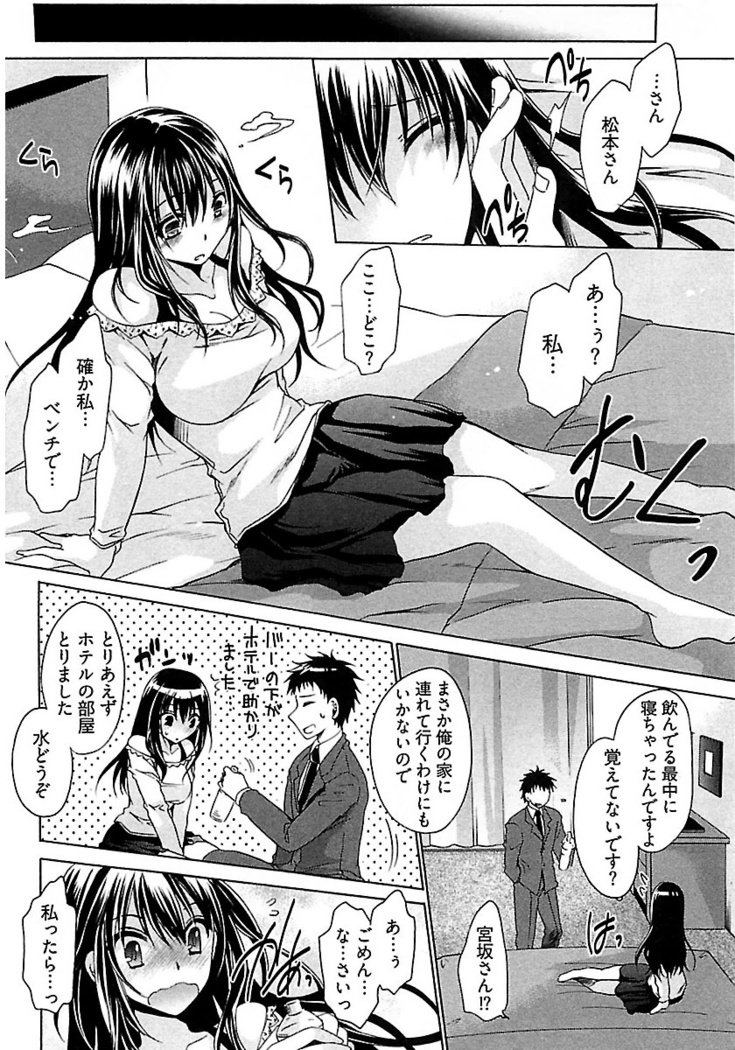 なでしこスイム