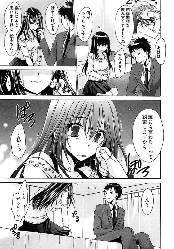 なでしこスイム