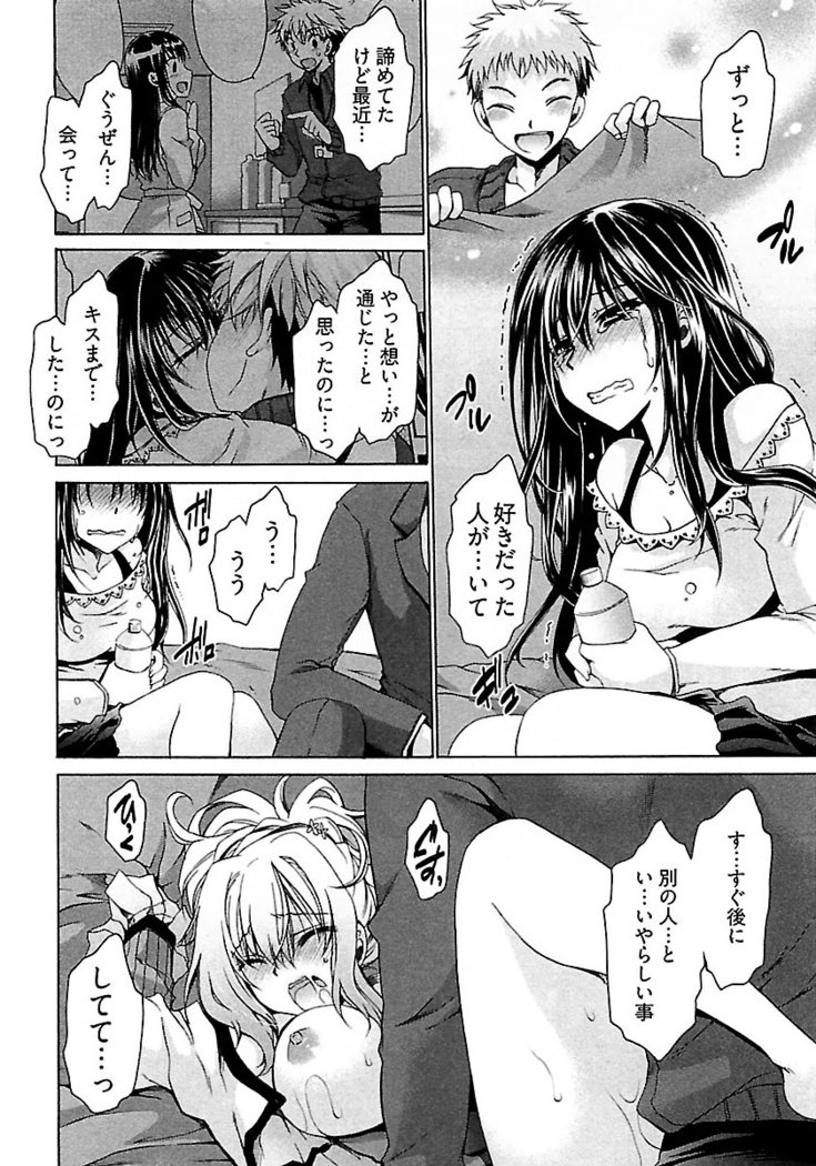 なでしこスイム