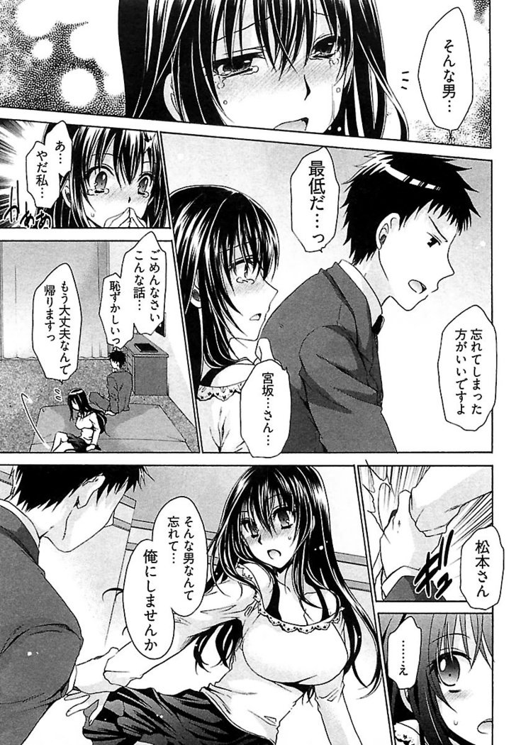 なでしこスイム