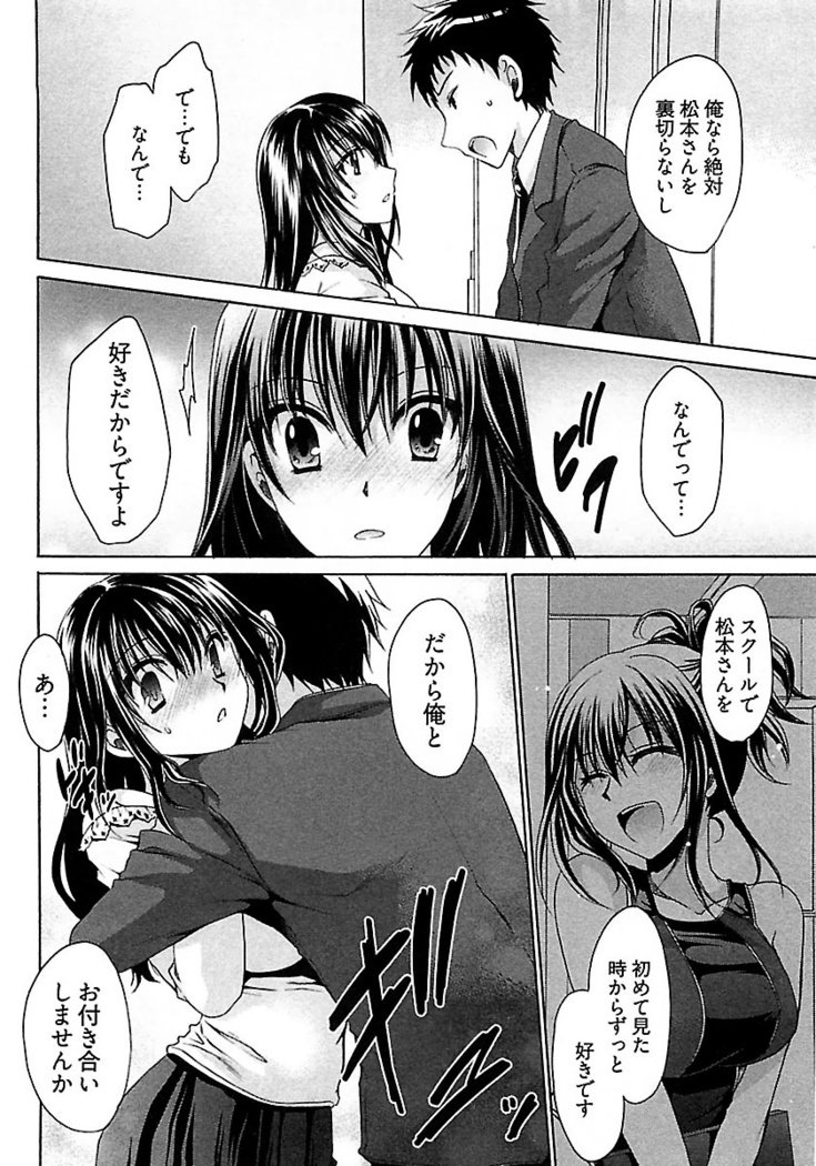 なでしこスイム