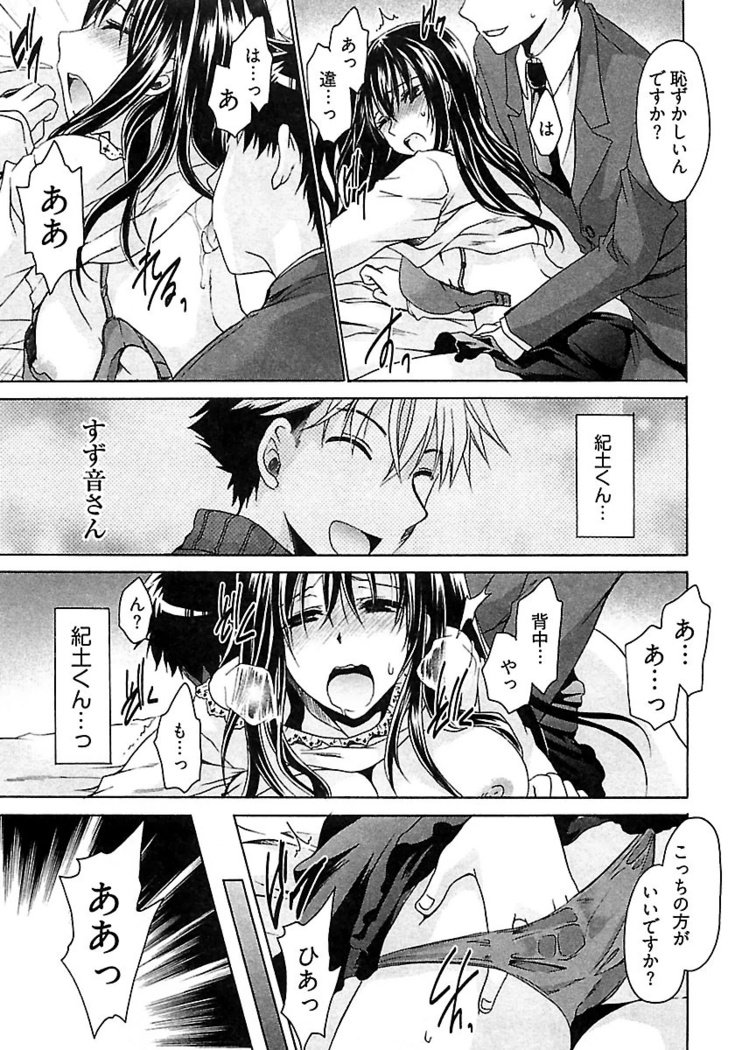 なでしこスイム