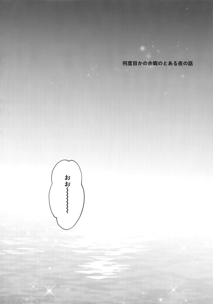プールサイドで