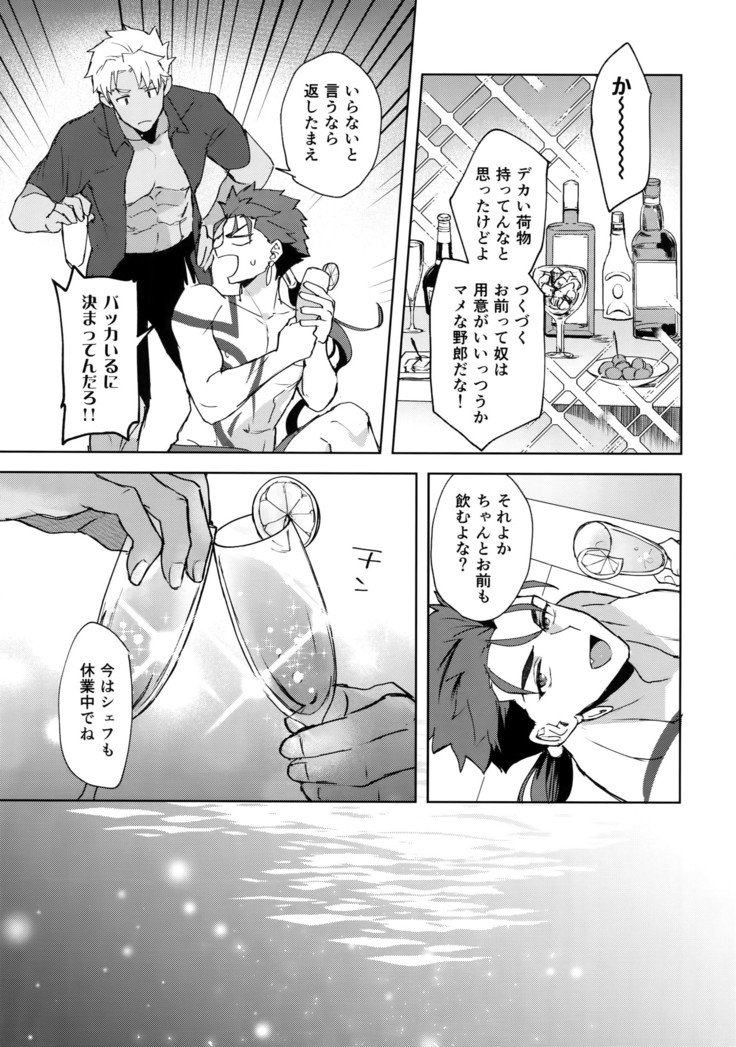 プールサイドで