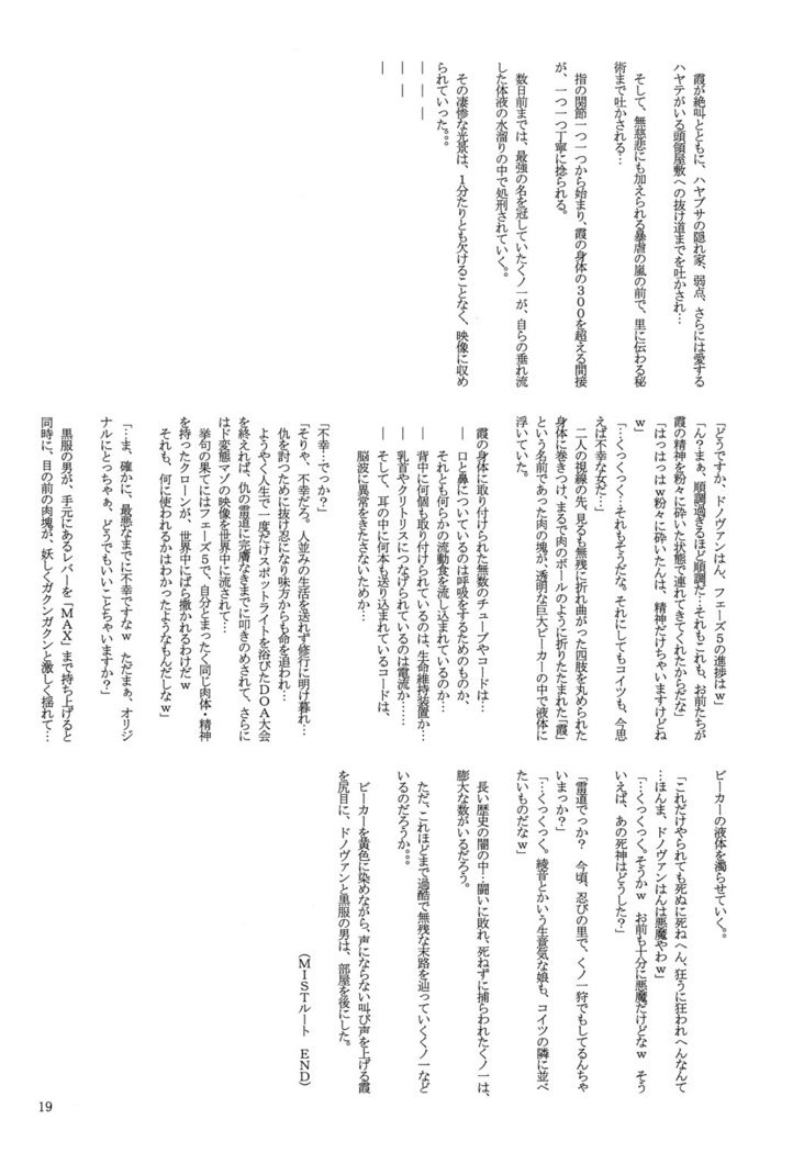 私の