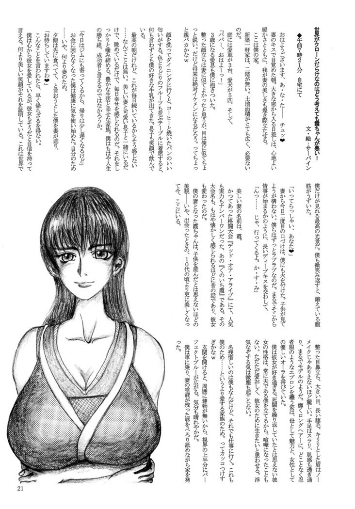 私の