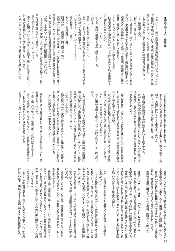 私の