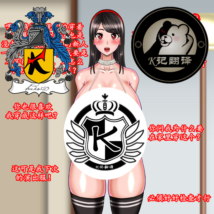 パコロク。 〜ゆいな鶏〜|真爱记录蓝色海洋篇 パコロク。 〜ゆいな鶏〜|真爱记录蓝色海洋篇