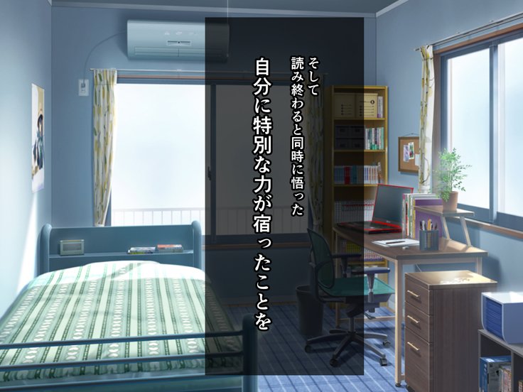 そうにんじゅつ〜学園のしはいしゃからどれいにおとさっておんな〜