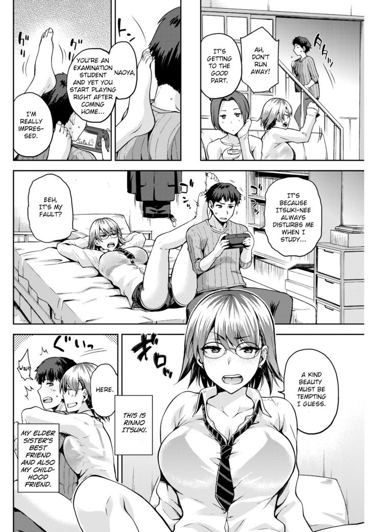 イディラリベンジ