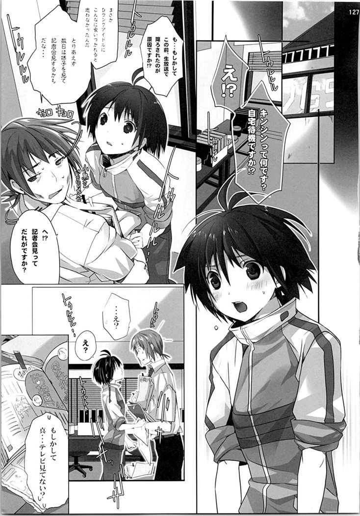 ネコネコランク總集編