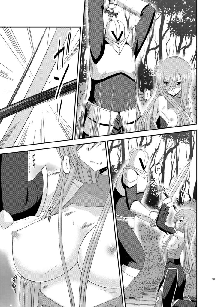 メロンが超激！R総集編II