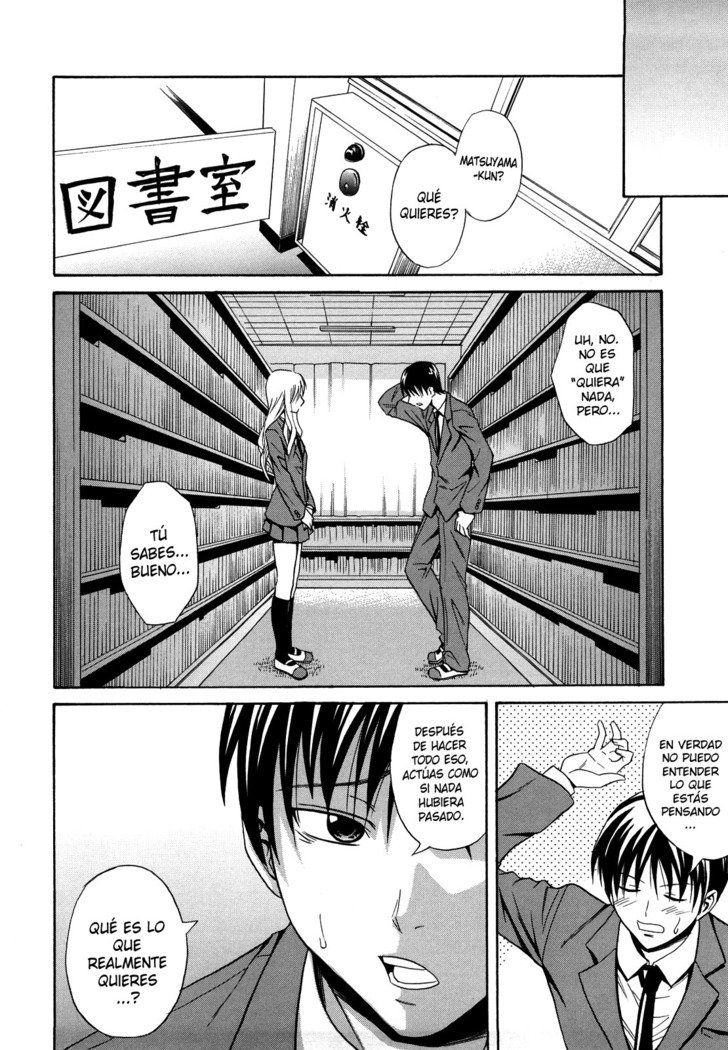 ねっきょう静か| SilenciosaObsesión