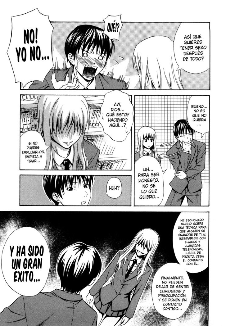 ねっきょう静か| SilenciosaObsesión