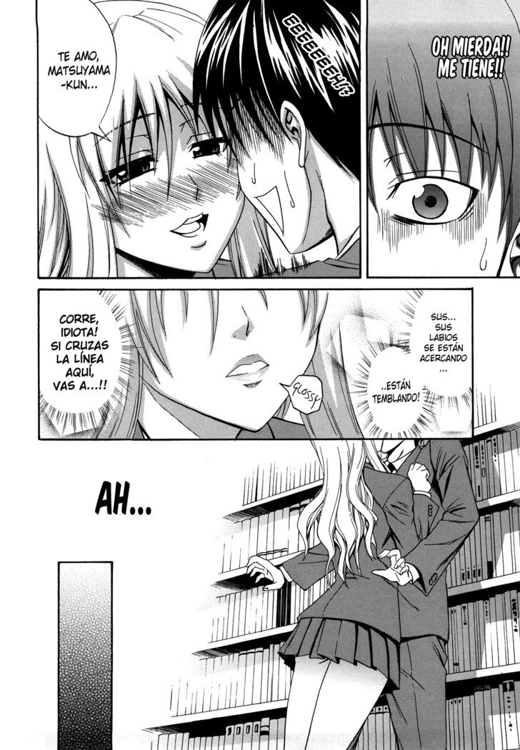 ねっきょう静か| SilenciosaObsesión