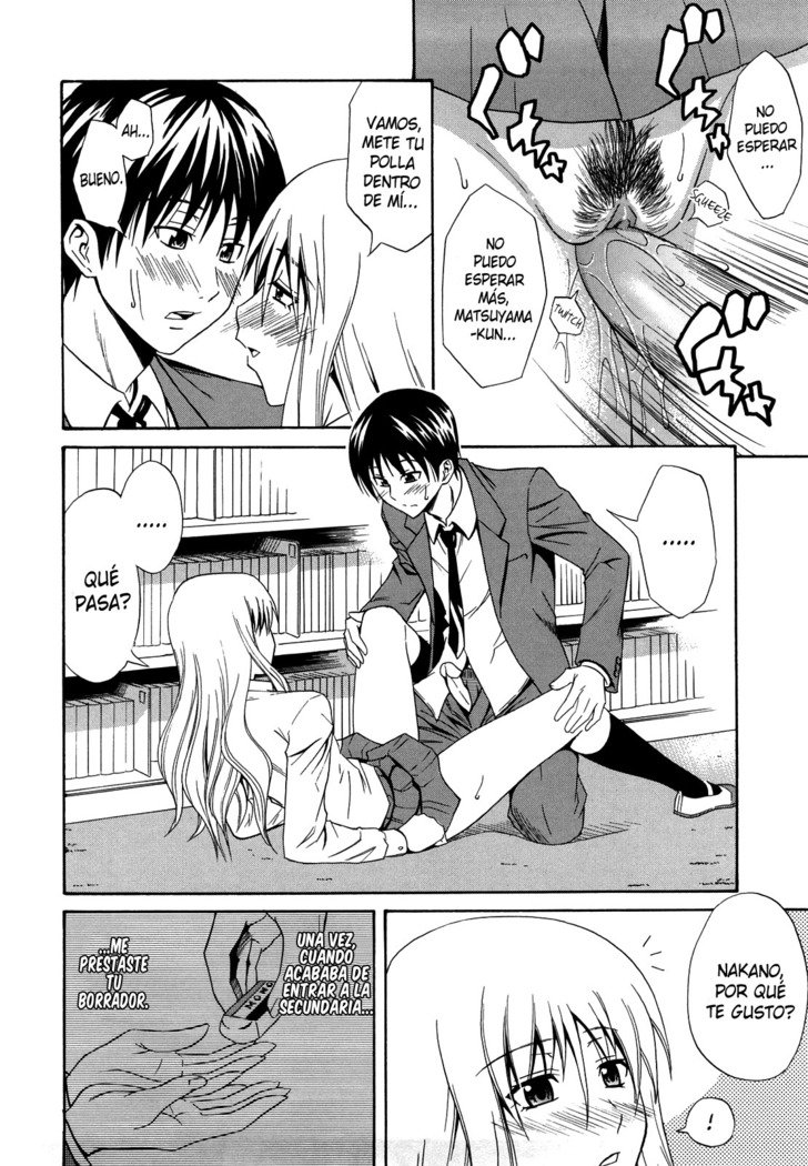 ねっきょう静か| SilenciosaObsesión