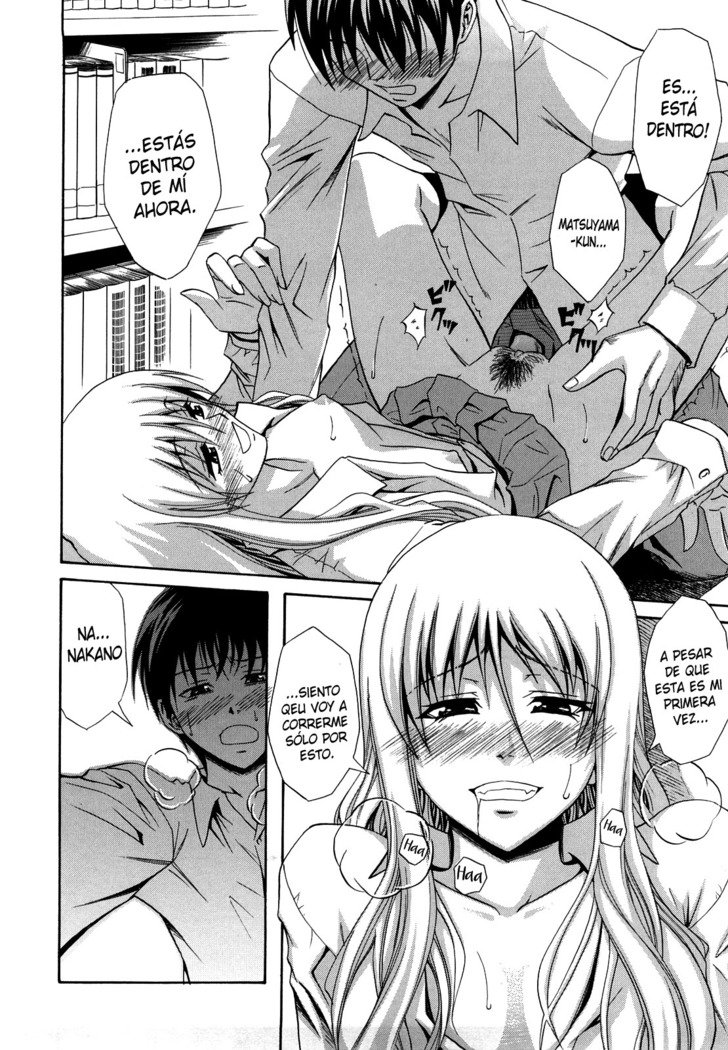 ねっきょう静か| SilenciosaObsesión