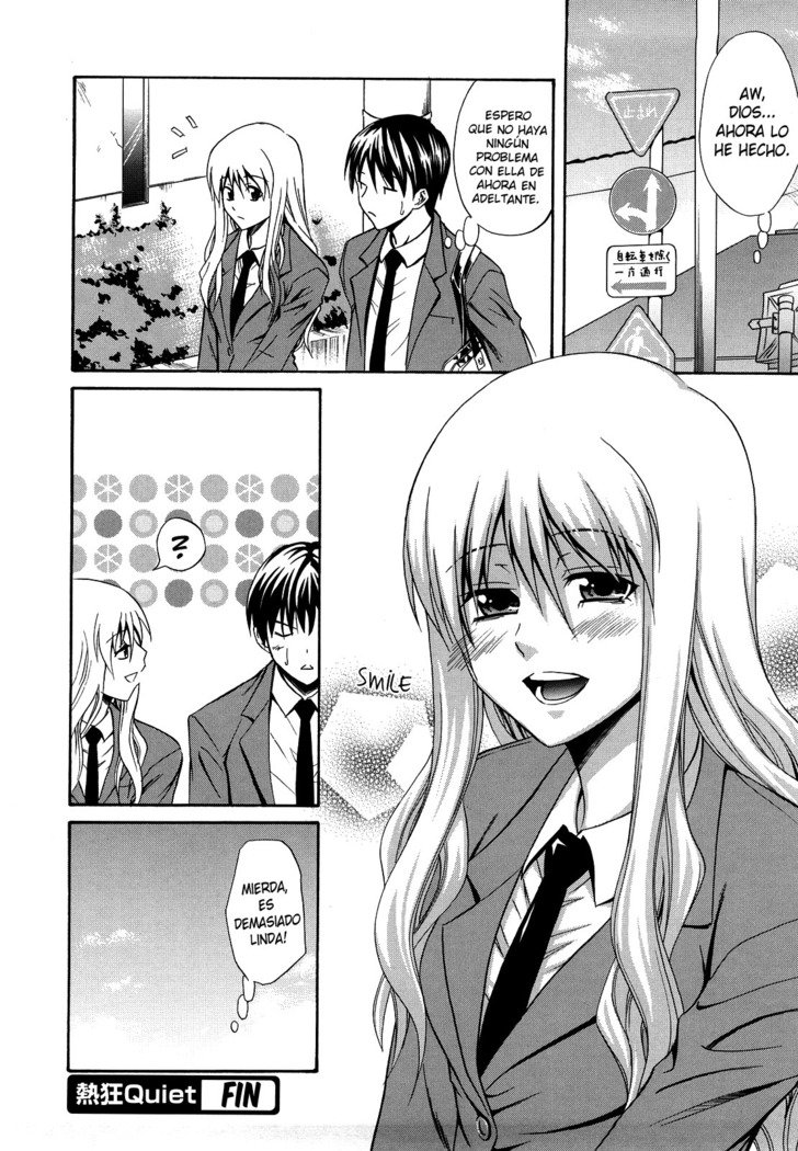 ねっきょう静か| SilenciosaObsesión