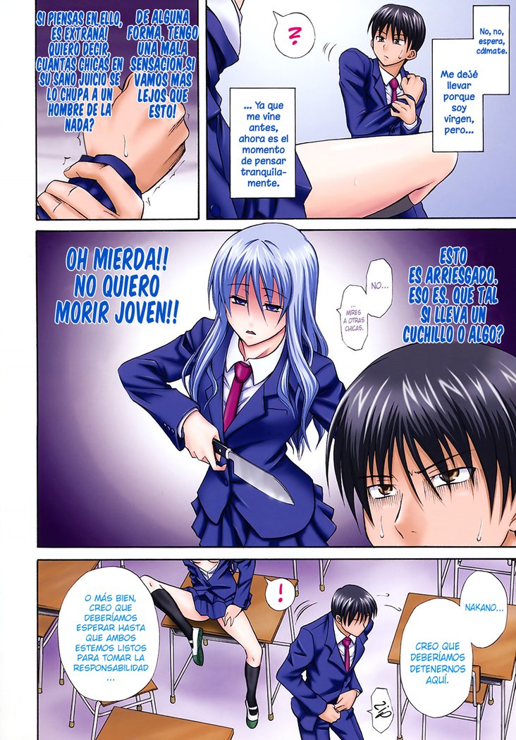 ねっきょう静か| SilenciosaObsesión