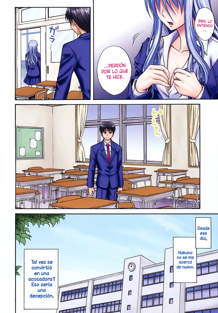 ねっきょう静か| SilenciosaObsesión