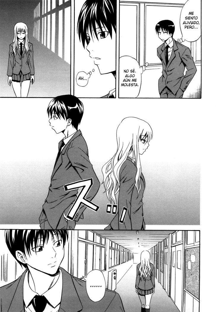 ねっきょう静か| SilenciosaObsesión