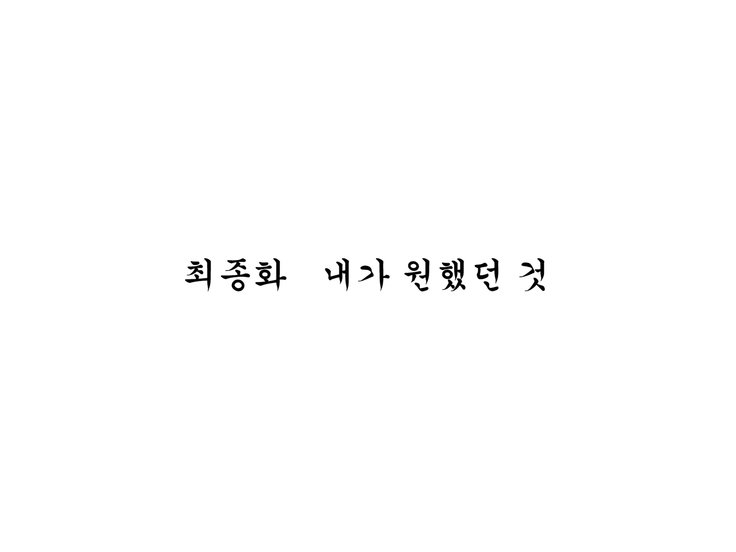 インランウイルス〜性交はいりょうこい〜＆lt;팀혼파망＆gt;