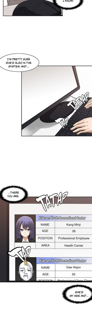 壁を濡らした少女