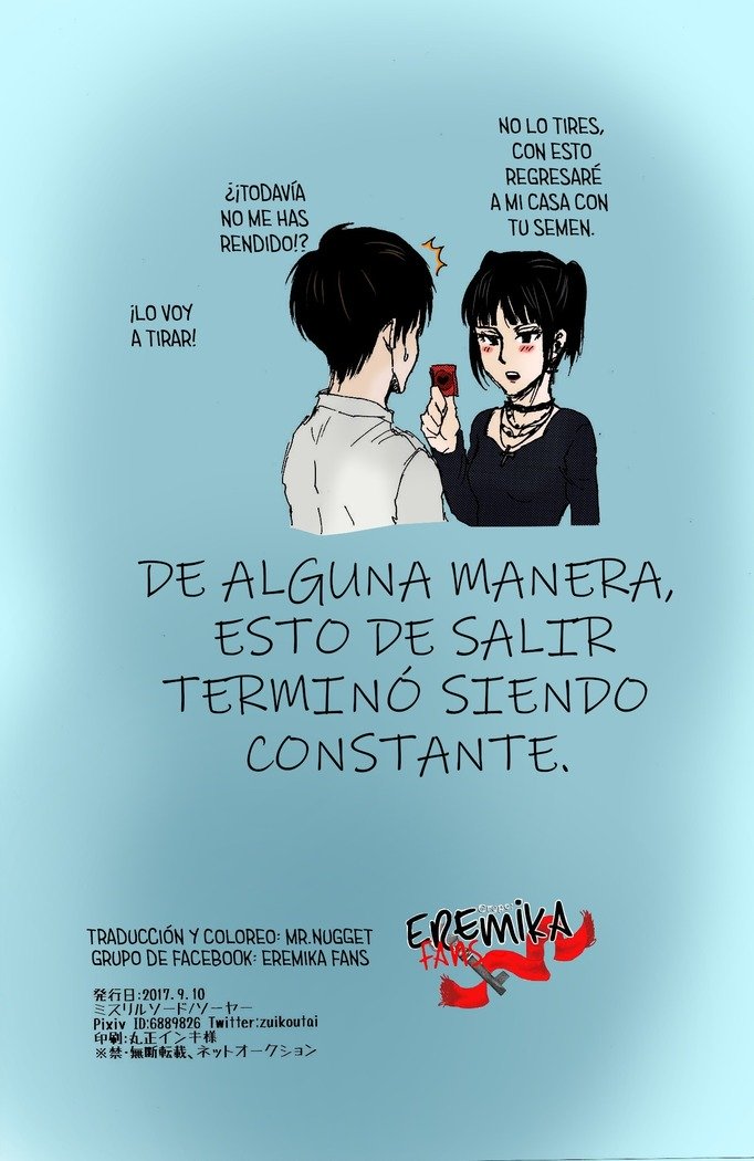 chCaエレミカキジョウイ| Eremika de vaquerita