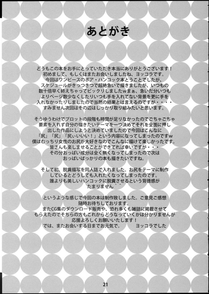 むちむち城亭| 포동포동여제