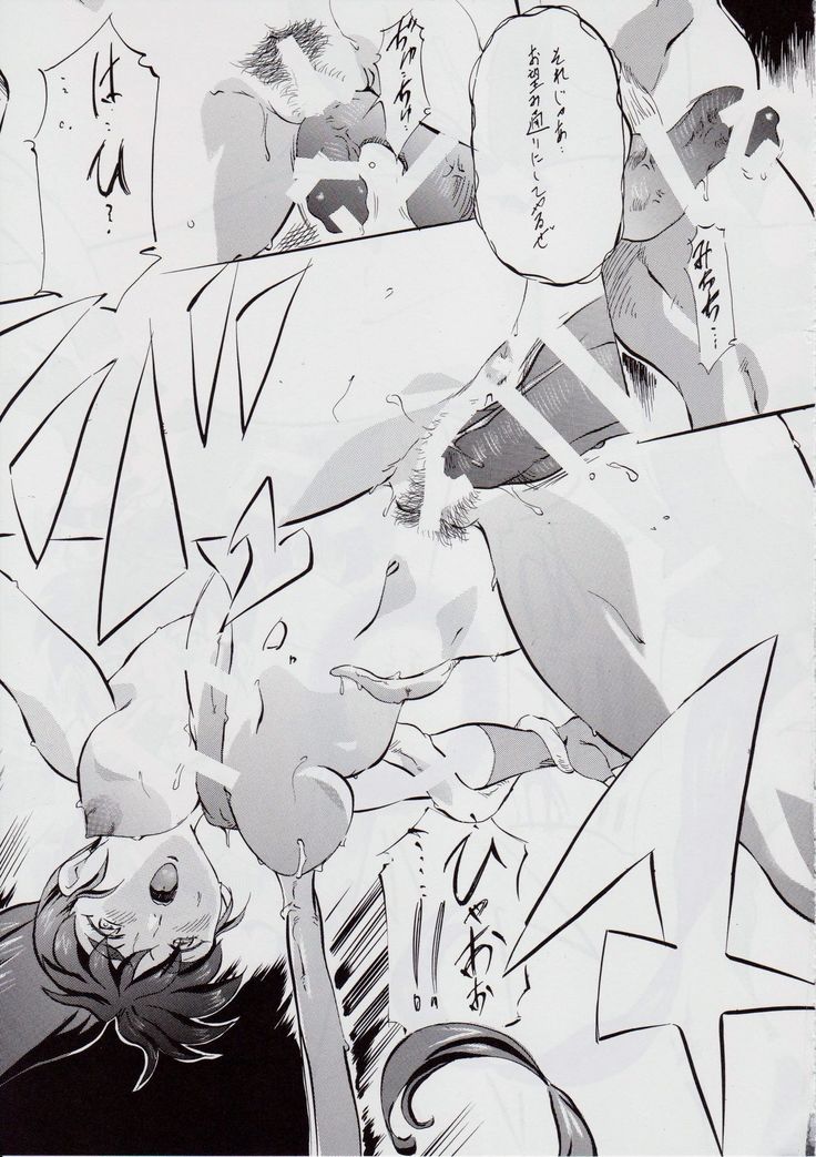 愛& Mai B.K〜Shuushou〜 愛& Mai B.K〜Shuushou〜