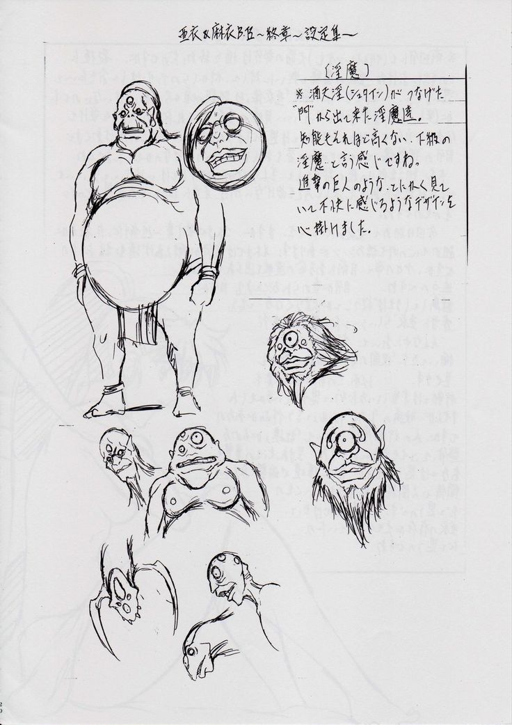 愛& Mai B.K〜Shuushou〜 愛& Mai B.K〜Shuushou〜