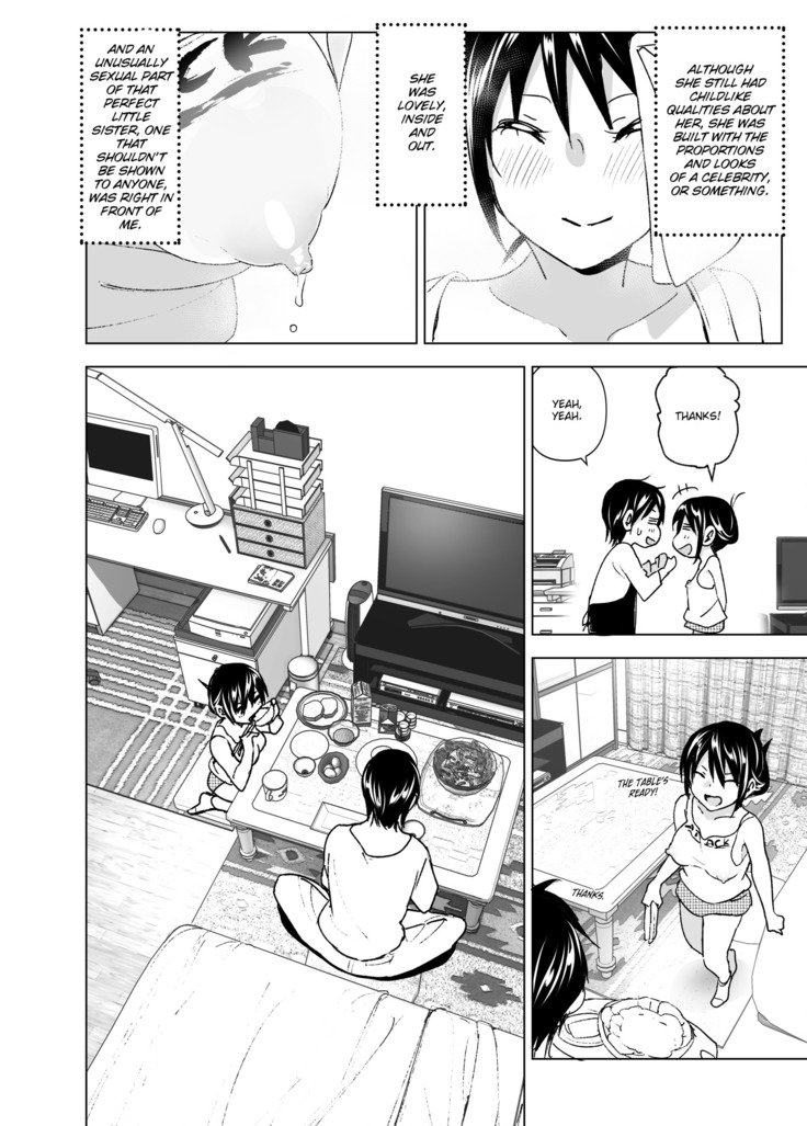 ぶらぶら！私の兄と一緒に